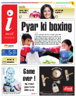 Meerut Hindi ePaper, Meerut Hindi Newspaper - InextLive