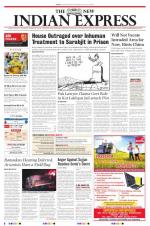 The New Indian Express-Tiruchy