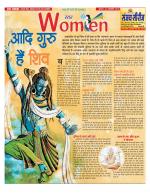 Star Samachar Women