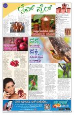 Health And Lifestyle - Saturday