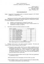 Job Notification / Results