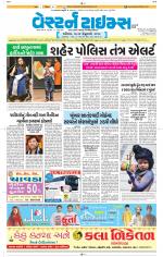 Ahmedabad Gujarati (Morning Daily)