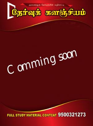 Feb 25 - Mar 3, 2017 (22th Week)