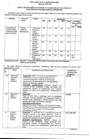 Artillery Static Workshop EME Recruitment 2017 for 13 Vehicle Mechanic & Other Posts