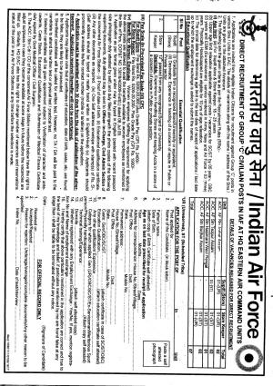 Indian Air Force Recruitment 2017 for 07 Supdt (Store) & Store Keeper Posts