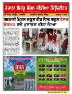 Firtu News