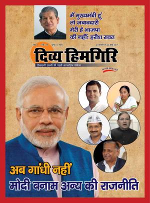 Year:-06,-Issue:-39,-26- February-2017