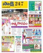 Mahabubnagar District