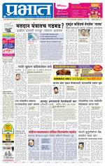 अहमदनगर आवृत्ती