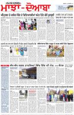 Punjabi Tribune (Majha/Doaba)