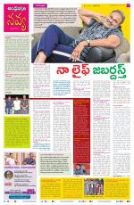 Navya Daily
