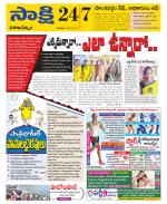 Visakhapatnam District - Old