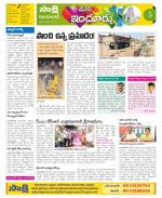 Nizamabad Constituencies