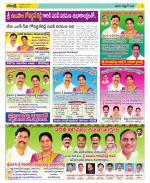 Nalgonda Constituencies