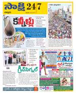 Chittoor District