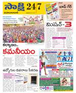 Mahabubabad District