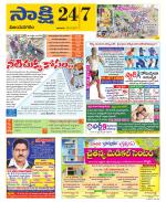 Vijayanagaram District