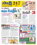 Jayashankar District