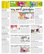 Khammam Constituencies