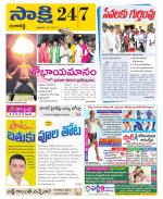 Ranga Reddy District