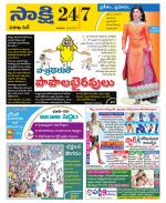 Visakhapatnam District