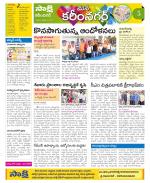 Karimnagar Constituencies