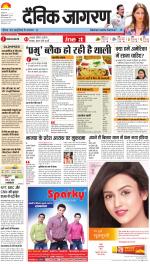 Prayagraj Hindi ePaper, Allahabad Hindi Newspaper - InextLive
