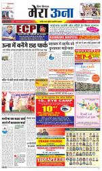 Divya Himachal Dharamsala +Mera Una +Aastha