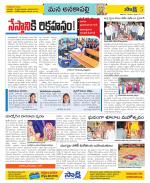 Visakhapatnam Constituencies Old