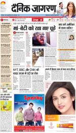 Agra Hindi ePaper, Agra Hindi Newspaper – InextLive