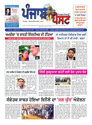 Vol. 4- Issue 6. 23 Feb-01 Mar 2016