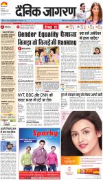 Dehradun Hindi ePaper, Dehradun Hindi Newspaper - InextLive