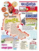 BHADRADRI KOTHAGUDEM