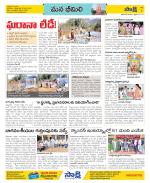 Visakhapatnam Constituencies