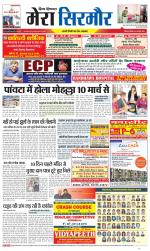 Divya Himachal Shimla+Mera Sirmour +Aastha 