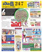 SPSR Nellore District