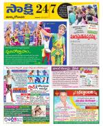 East Godavari District