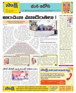 Kurnool Constituencies