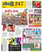 Kurnool District
