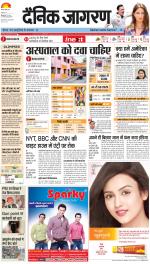 Meerut Hindi ePaper, Meerut Hindi Newspaper - InextLive
