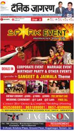 Jamshedpur Hindi ePaper, Jamshedpur Hindi Newspaper - InextLive