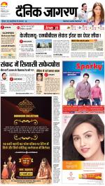 Lucknow Hindi ePaper, Lucknow Hindi Newspaper - InextLive
