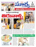 Guntur