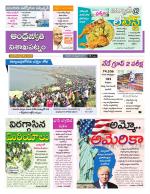 Visakhapatnam District