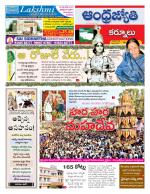Kurnool District