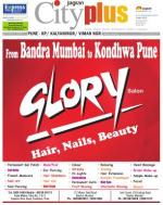 Vol-5,Issue-19,Dt-May04-10,2013