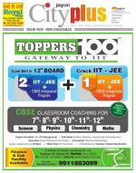 NCR - New Ghaziabad/ Ghaziabad