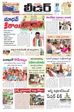 Leader Telugu Daily