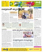 Mahabubnagar Constituencies