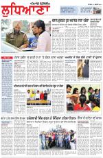 Punjabi Tribune (Ludhiana)